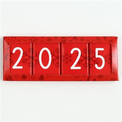 Шоколадный набор «2025», 48 г (4 шт. х 12 г).