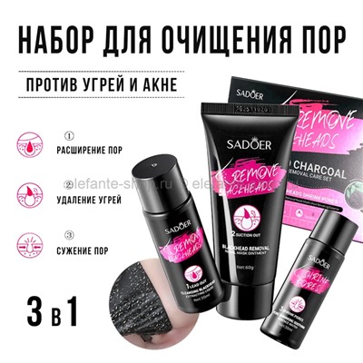 Очищающий набор Sadoer Bamboo Remove Blackheads 3 Steps (19)