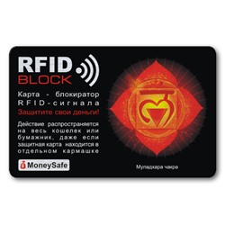 RF043 Защитная RFID-карта Муладхара чакра, металл