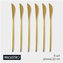 Набор ножей столовых из нержавеющей стали Magistro «Блинк», длина 22 см, 6 шт, цвет золото