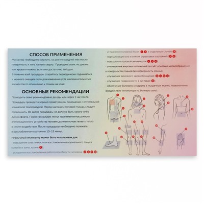 Ипликатор-коврик, основа спанбонд, 360 модулей, 56 × 62 см, цвет тёмно-серый/красный