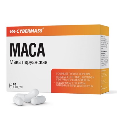 Cybermass Экстракт МАКА MACA 60 капс.