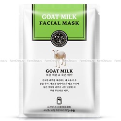 Тканевая маска для лица Horec на основе козьего молока