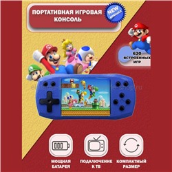 Портативная игровая приставка F1 Blue 620 игр (15)