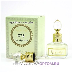 Арабские масляные духи Arabian Night № 078 Versense, 20 ml