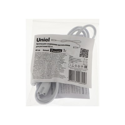 Провод для соединения светильников для растений ULI-P Uniel, 80 см, 2 контакта, белый