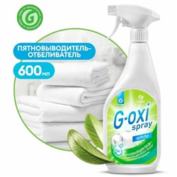 Пятновыводитель Grass G-oxi для белых тканей спрей 600мл