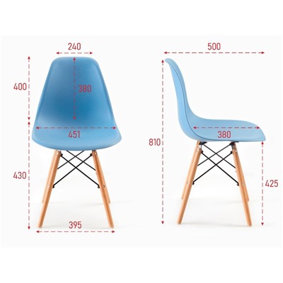 Стул "Eames" HYH-A304, Серо-голубой