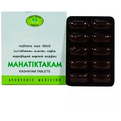 Махатиктакам Кашаям (Mahatiktakam Kashayam), AVN, 100 таб