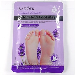 Тканевая маска для ног Sadoer Natural Lavender Essence