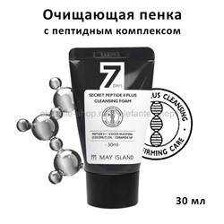 Пенка для умывания May Island 7 Days Secret Peptide 8 Plus Cleansing Foam 30ml (51)