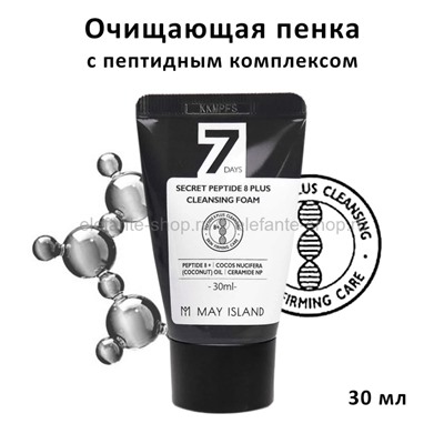 Пенка для умывания May Island 7 Days Secret Peptide 8 Plus Cleansing Foam 30ml (51)