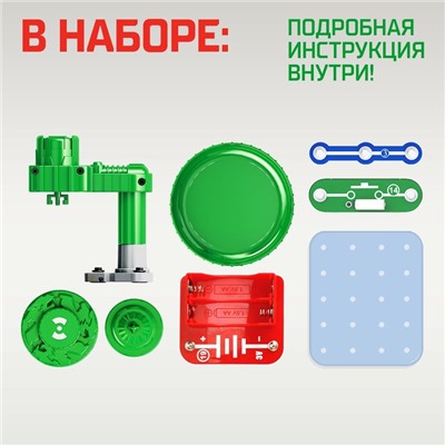 Электронный конструктор «Электрический гироскоп», 8 деталей