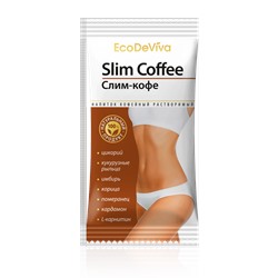 Напиток кофейный растворимый «Слим-кофе»