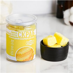 Скраб мармеладный сахарный для тела "Лимон и черный перец" 250 г