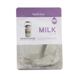 FARMSTAY - МАСКА ТКАНЕВАЯ ДЛЯ ЛИЦА С МОЛОЧНЫМИ ПРОТЕИНАМИ VISIBLE DIFFERENCE MASK SHEET MILK, 23 ML