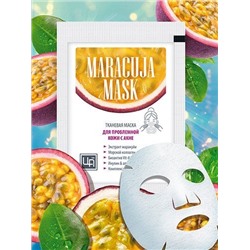 Тканевая маска для проблемной кожи с акне "Maracuja mask"