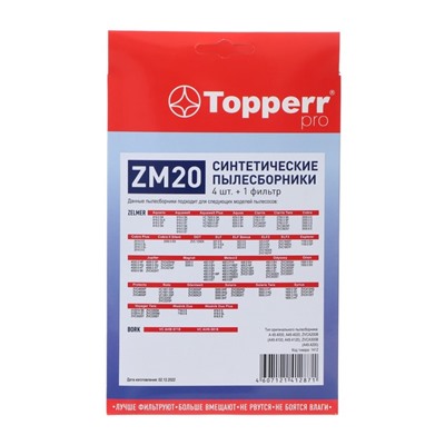 Синтетический пылесборник Topperr ZM 20 для пылесосов Zelmer, 4 шт. + 1 фильтр