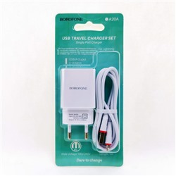 Адаптер сетевой Borofone BA20A USB+кабель 8 pin цв.белый(5V, 2100mA,блис)