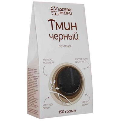 Черный тмин, Древо жизни, 150 г