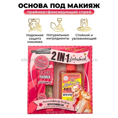 Основа под макияж+фиксатор Kiss Beauty Primer & Makeup Fix Spray 2in1