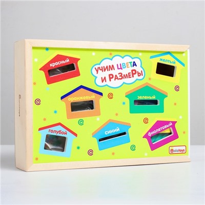 Сортер «Учим цвета и размеры» Коробка, 3 карточки с заданиями, крышка двухсторонняя с 7 прорезями, 28 деталей