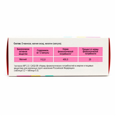 Цистэль® Пренатал защита почек, 30 капсул по 550 мг