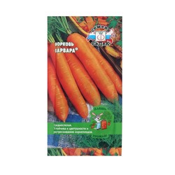 Семена Морковь  "Варвара "2 г