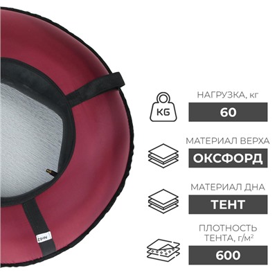 Тюбинг-ватрушка ONLITOP «Эконом», диаметр чехла 60 см, цвета МИКС