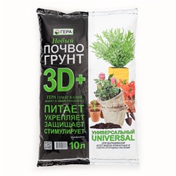 Почвогрунт 3D+ Универсальный, 10 л