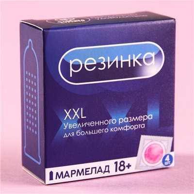 Мармелад «Резинка», 9 г. х 4 шт. (18+)