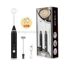 Мини-миксер ручной USB Speed Adjustable Milk Frother KP-470