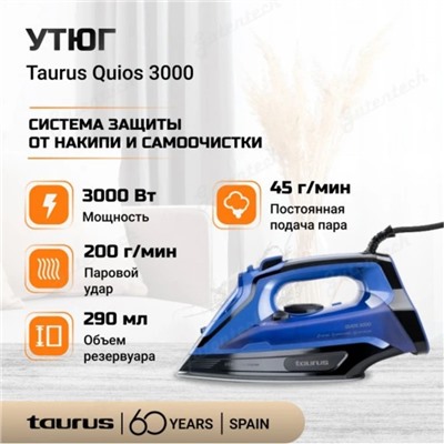 Утюг Taurus Quios 3000, керамическая подошва, 3000 Вт, 45 г/мин, 290 мл, чёрно-синий