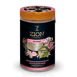 Цион (ZION) для орхидей 0,7кг
