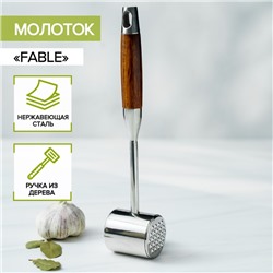 Молоток для мяса Magistro Fable, 30 см, 420 гр