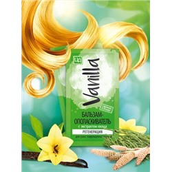 Vanilla Бальзам-ополаскиватель с экстрактом хвоща для сухих, поврежденных волос (саше-пакетик)