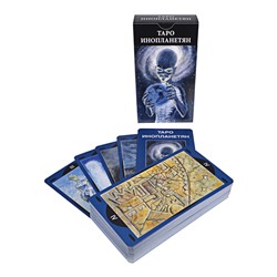 W-KG05 Карты Таро Инопланетянин, 122х68х22мм