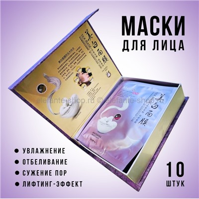 Маски для лица One Spring Silk Mask 10 штук (125)