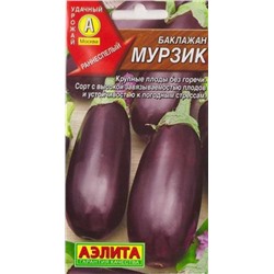 Баклажан Мурзик (Код: 68086)