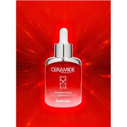 FARMSTAY - СЫВОРОТКА ДЛЯ ЛИЦА АМПУЛЬНАЯ УКРЕПЛЯЮЩАЯ С КЕРАМИДАМИ CERAMIDE FIRMING FACIAL AMPOULE, 35 ML