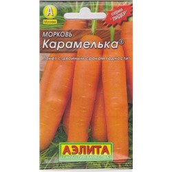 Морковь Карамелька (Код: 68426)