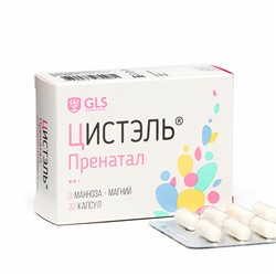 Цистэль® Пренатал защита почек, 30 капсул по 550 мг