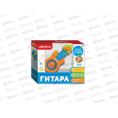 Гитара (Музыкальные инструменты) Оранжевый 4680019283425