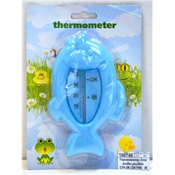 Термометр для воды рыбка СН-28 (28756)  Ж