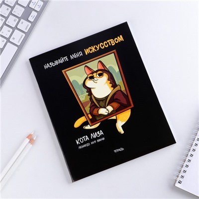 Тетрадь в клетку, 48 листов А5 на скрепке МИКС «1 сентября: Персонажи приколы», обложка мелованный картон 230 грблок №1,  белизна 96%