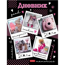 Дневник 1-11 класс (твердая обложка) "Полароид" (078721) 28526 Хатбер