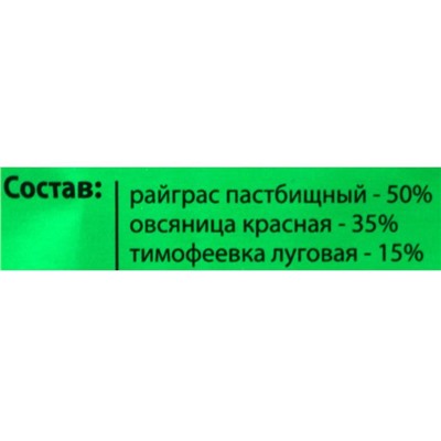 Семена Газонная травосмесь "Быстрый газон", 5 кг