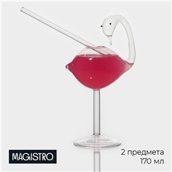 Бокал из стекла Magistro «Лебедь», 170 мл, 12×7×20 см