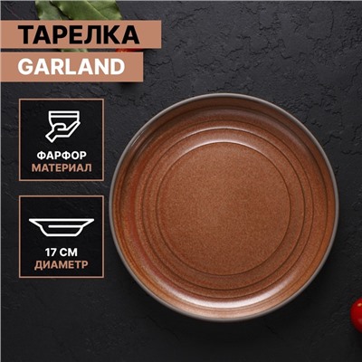 Тарелка фарфоровая десертная Magistro Garland, d=17 см, цвет коричневый