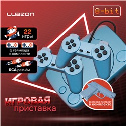 Игровая приставка Luazon Game-1, 8 бит, в комплекте 2 джойстика и пистолет, 22 игры, серая